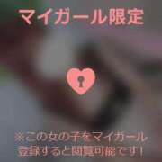 ヒメ日記 2024/10/13 09:46 投稿 リノ COCOMERO（ココメロ）