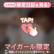 ヒメ日記 2025/01/02 14:31 投稿 リノ COCOMERO（ココメロ）