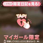 ヒメ日記 2025/01/04 10:31 投稿 リノ COCOMERO（ココメロ）