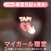 ヒメ日記 2025/01/05 11:16 投稿 リノ COCOMERO（ココメロ）