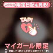 ヒメ日記 2025/01/14 17:01 投稿 リノ COCOMERO（ココメロ）