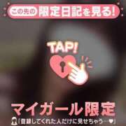 ヒメ日記 2025/01/20 15:02 投稿 リノ COCOMERO（ココメロ）