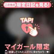 ヒメ日記 2025/01/21 09:31 投稿 リノ COCOMERO（ココメロ）