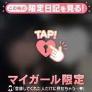 ヒメ日記 2025/01/25 21:31 投稿 リノ COCOMERO（ココメロ）