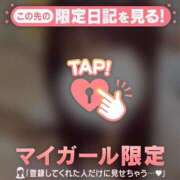 ヒメ日記 2025/01/26 11:01 投稿 リノ COCOMERO（ココメロ）