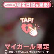 ヒメ日記 2025/01/27 16:31 投稿 リノ COCOMERO（ココメロ）