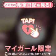 ヒメ日記 2025/01/30 12:31 投稿 リノ COCOMERO（ココメロ）