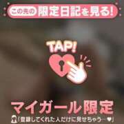 ヒメ日記 2025/02/06 16:46 投稿 リノ COCOMERO（ココメロ）