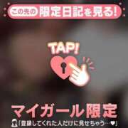 ヒメ日記 2025/02/18 16:46 投稿 リノ COCOMERO（ココメロ）