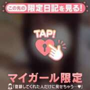 ヒメ日記 2025/02/18 23:46 投稿 リノ COCOMERO（ココメロ）