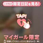 ヒメ日記 2025/02/23 16:46 投稿 リノ COCOMERO（ココメロ）