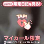 ヒメ日記 2025/02/27 18:31 投稿 リノ COCOMERO（ココメロ）