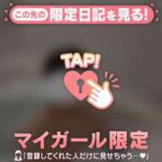 ヒメ日記 2025/03/01 11:31 投稿 リノ COCOMERO（ココメロ）