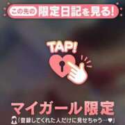 ヒメ日記 2025/03/06 21:16 投稿 リノ COCOMERO（ココメロ）