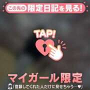 ヒメ日記 2025/04/05 13:46 投稿 リノ COCOMERO（ココメロ）