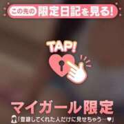 ヒメ日記 2025/04/13 09:01 投稿 リノ COCOMERO（ココメロ）