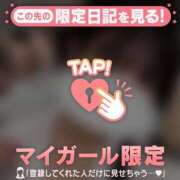 ヒメ日記 2025/04/13 13:31 投稿 リノ COCOMERO（ココメロ）