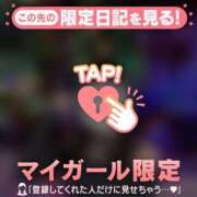 ヒメ日記 2025/04/14 12:46 投稿 リノ COCOMERO（ココメロ）