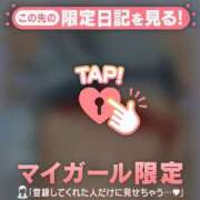 ヒメ日記 2025/04/15 15:31 投稿 リノ COCOMERO（ココメロ）