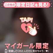 ヒメ日記 2025/04/20 14:16 投稿 リノ COCOMERO（ココメロ）