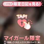 ヒメ日記 2025/04/24 11:31 投稿 リノ COCOMERO（ココメロ）