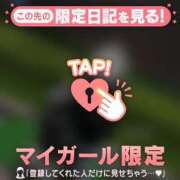 ヒメ日記 2025/04/29 09:46 投稿 リノ COCOMERO（ココメロ）