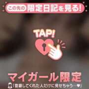 ヒメ日記 2025/05/06 09:46 投稿 リノ COCOMERO（ココメロ）