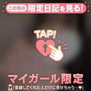 ヒメ日記 2025/05/09 23:16 投稿 リノ COCOMERO（ココメロ）