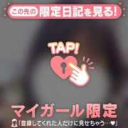 ヒメ日記 2025/05/12 11:16 投稿 リノ COCOMERO（ココメロ）