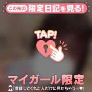 ヒメ日記 2025/05/16 00:01 投稿 リノ COCOMERO（ココメロ）