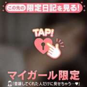 ヒメ日記 2025/05/16 11:31 投稿 リノ COCOMERO（ココメロ）