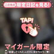 ヒメ日記 2025/05/18 11:16 投稿 リノ COCOMERO（ココメロ）