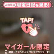 ヒメ日記 2025/05/21 09:01 投稿 リノ COCOMERO（ココメロ）