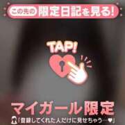 ヒメ日記 2025/05/30 13:01 投稿 リノ COCOMERO（ココメロ）