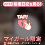 ヒメ日記 2025/06/06 23:31 投稿 リノ COCOMERO（ココメロ）