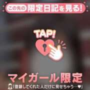 ヒメ日記 2025/06/09 13:01 投稿 リノ COCOMERO（ココメロ）