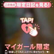 ヒメ日記 2025/06/19 01:31 投稿 リノ COCOMERO（ココメロ）