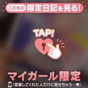 ヒメ日記 2025/07/09 02:01 投稿 リノ COCOMERO（ココメロ）