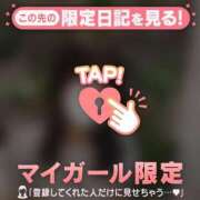 ヒメ日記 2025/08/05 00:16 投稿 リノ COCOMERO（ココメロ）