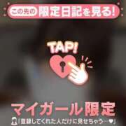 ヒメ日記 2025/08/06 17:16 投稿 リノ COCOMERO（ココメロ）