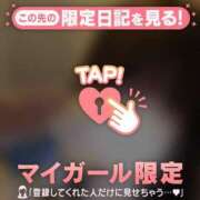 ヒメ日記 2025/08/12 07:01 投稿 リノ COCOMERO（ココメロ）