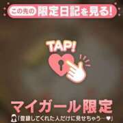 ヒメ日記 2025/08/13 14:16 投稿 リノ COCOMERO（ココメロ）