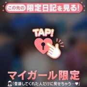 ヒメ日記 2025/08/26 11:16 投稿 リノ COCOMERO（ココメロ）