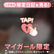 ヒメ日記 2025/09/25 11:31 投稿 リノ COCOMERO（ココメロ）