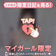 ヒメ日記 2025/10/01 14:16 投稿 リノ COCOMERO（ココメロ）