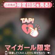 ヒメ日記 2025/10/11 10:16 投稿 リノ COCOMERO（ココメロ）