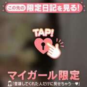 ヒメ日記 2025/11/01 09:01 投稿 リノ COCOMERO（ココメロ）