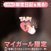 ヒメ日記 2025/11/03 20:01 投稿 リノ COCOMERO（ココメロ）