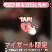 ヒメ日記 2025/11/05 11:46 投稿 リノ COCOMERO（ココメロ）