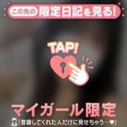 ヒメ日記 2025/11/07 13:46 投稿 リノ COCOMERO（ココメロ）